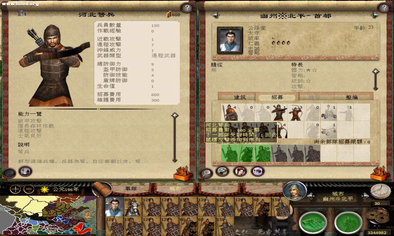 kingdoms 2012-10-17 16-57-26-96.jpg