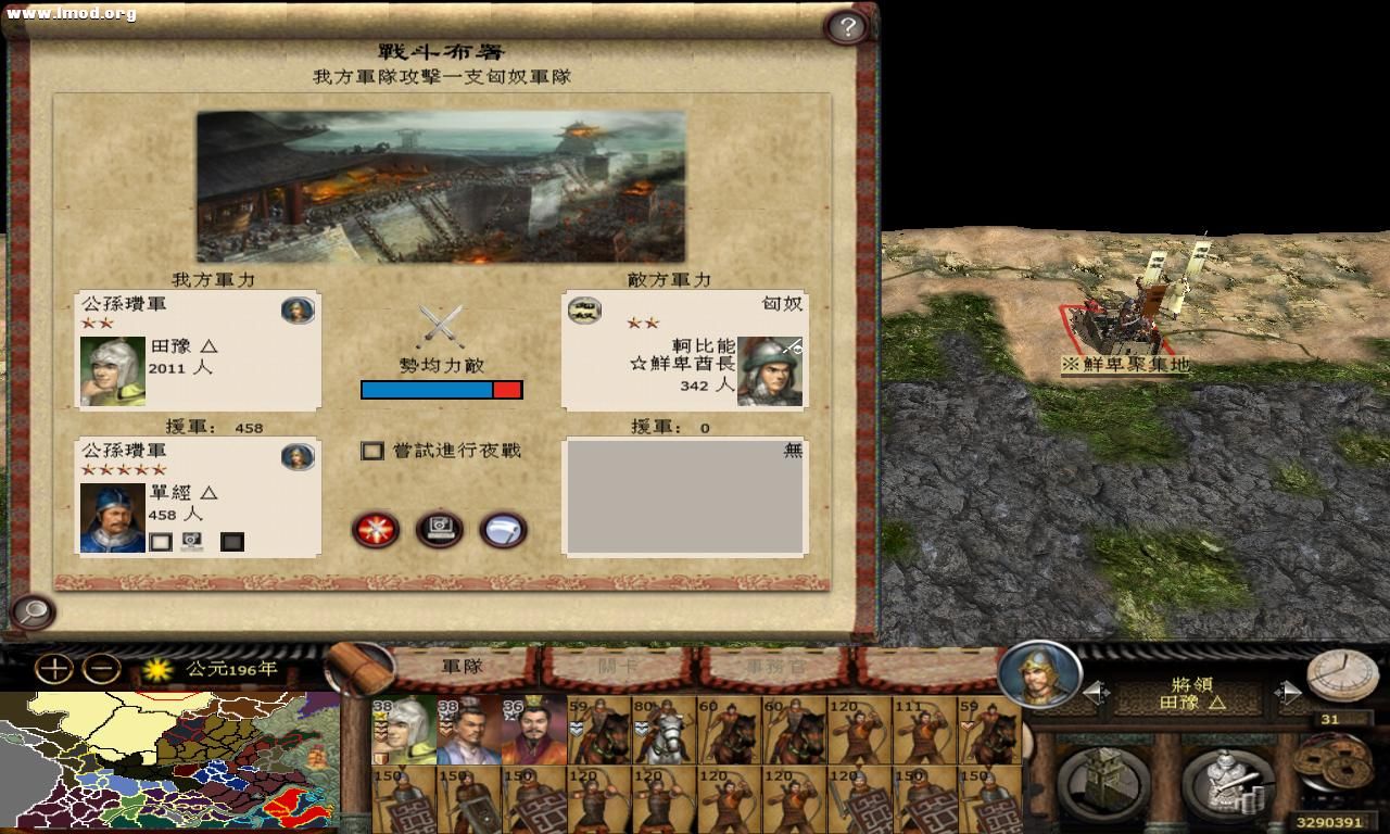 kingdoms 2012-10-17 17-02-28-77.jpg