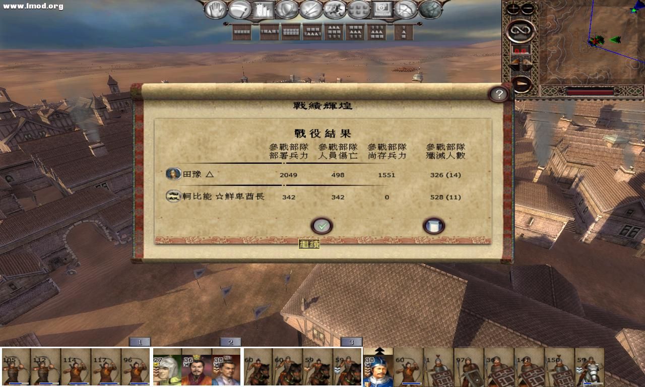 kingdoms 2012-10-17 19-58-34-23.jpg