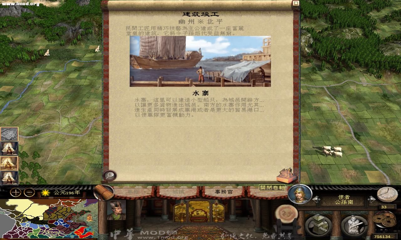 kingdoms 2012-10-17 20-27-34-03.jpg