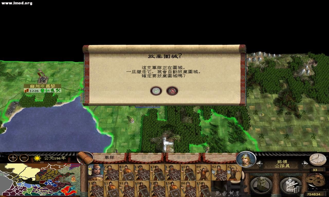 kingdoms 2012-10-17 20-45-49-70.jpg