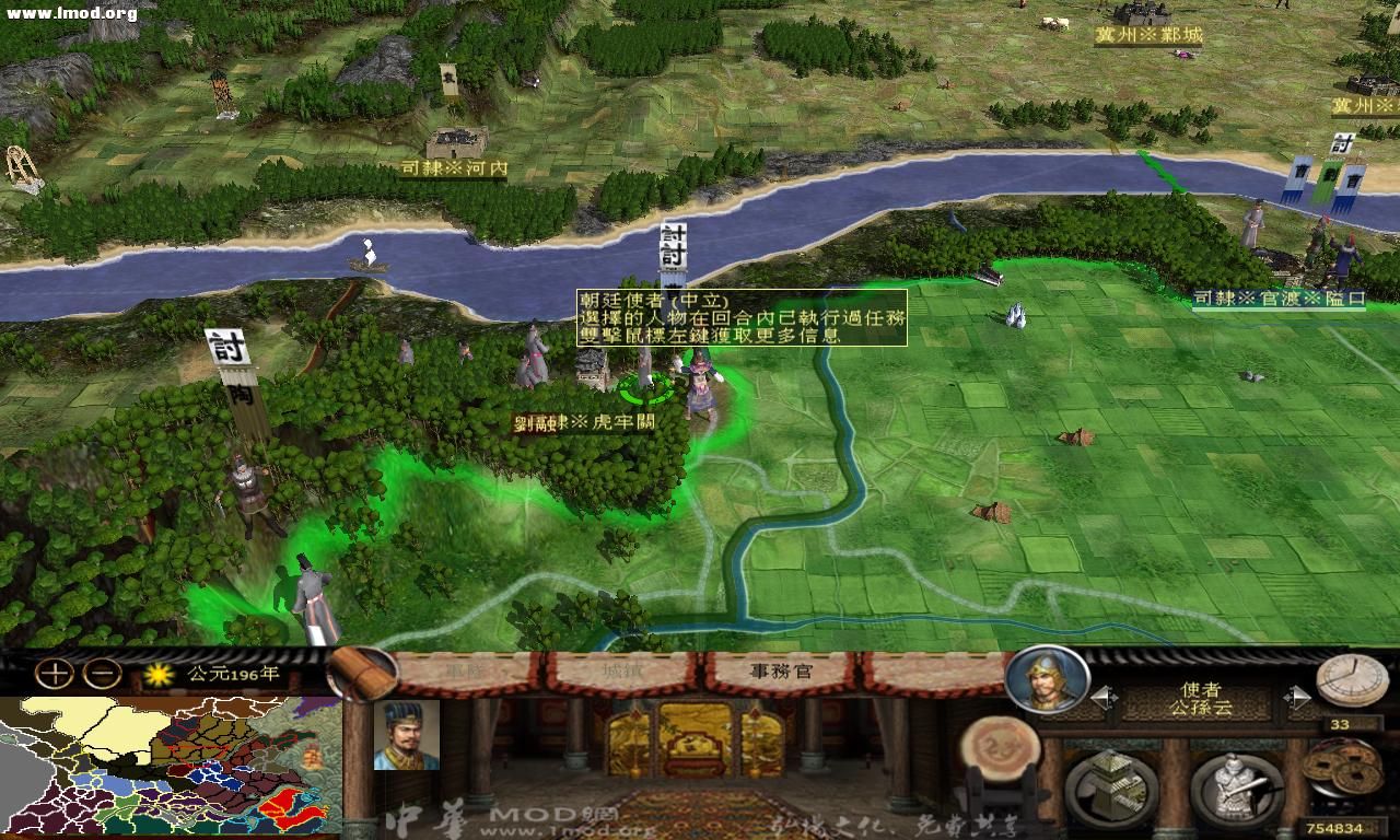 kingdoms 2012-10-17 20-47-33-32.jpg