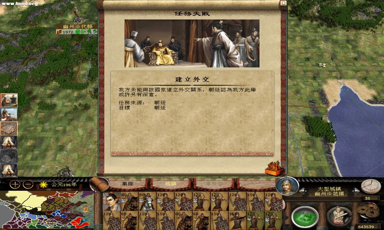 kingdoms 2012-10-17 20-59-31-83.jpg