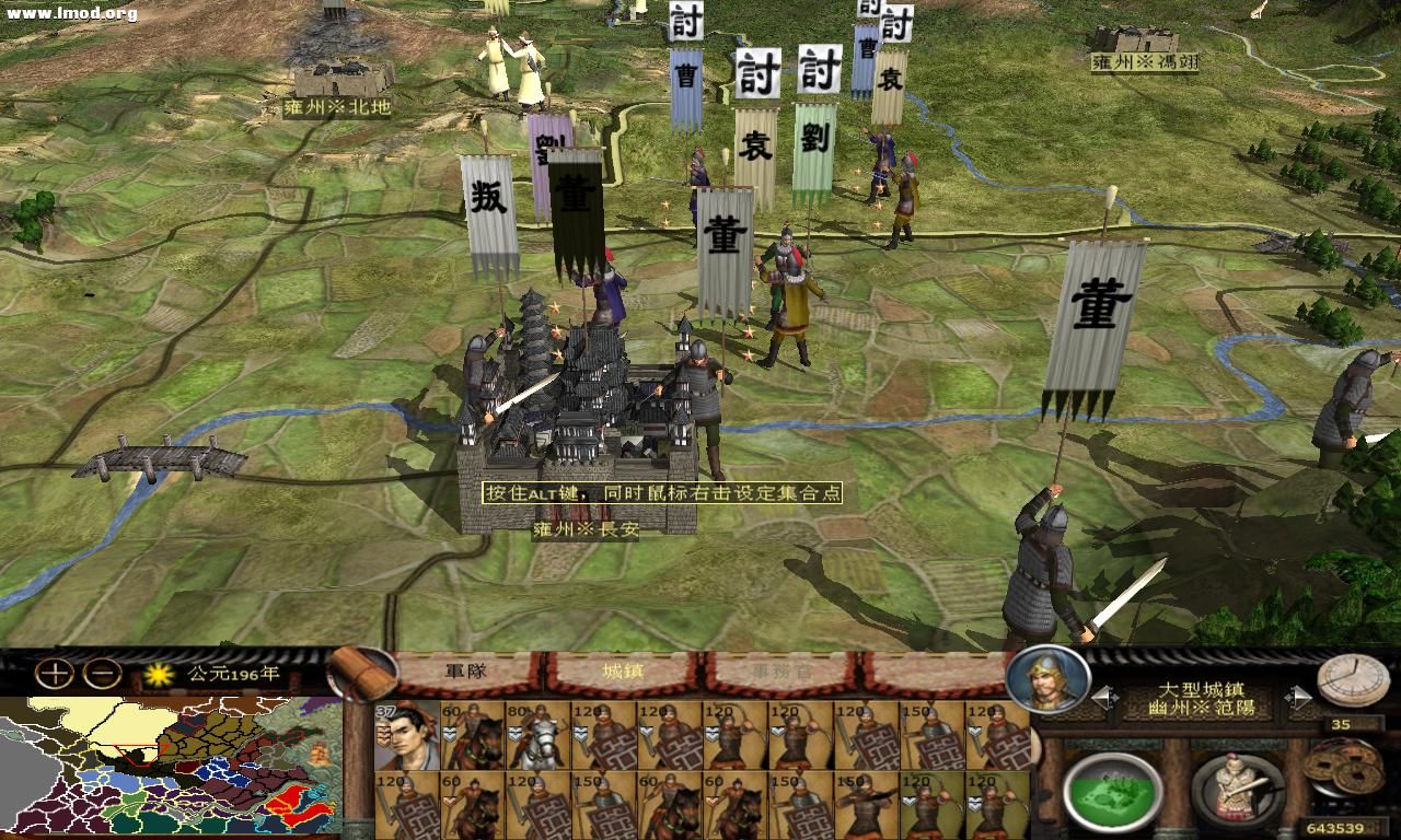 kingdoms 2012-10-17 21-00-27-04.jpg