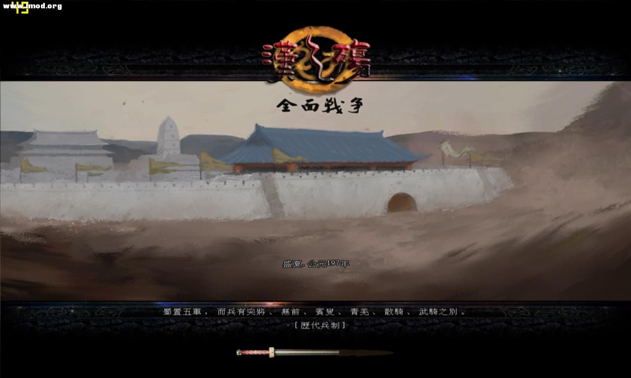 kingdoms 2012-10-17 21-12-04-27.jpg