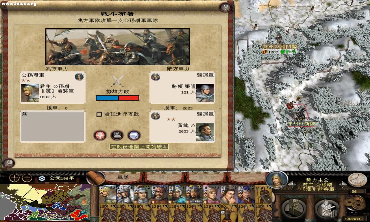 kingdoms 2012-10-17 21-32-53-10.jpg