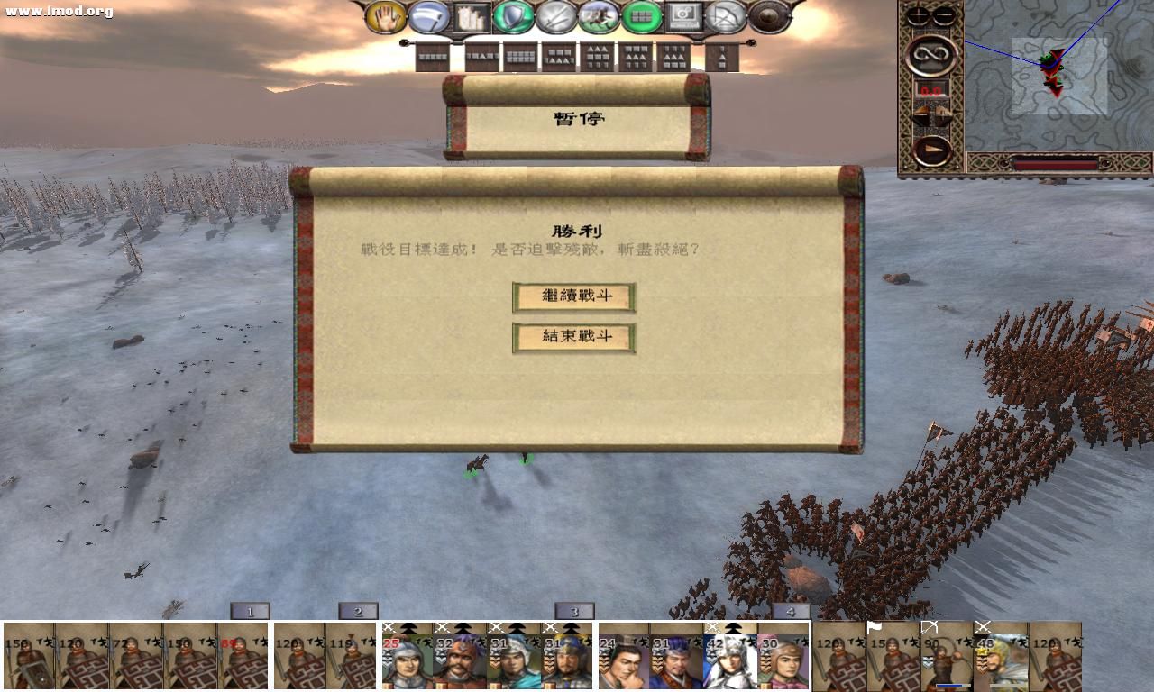 kingdoms 2012-10-17 21-59-02-85.jpg