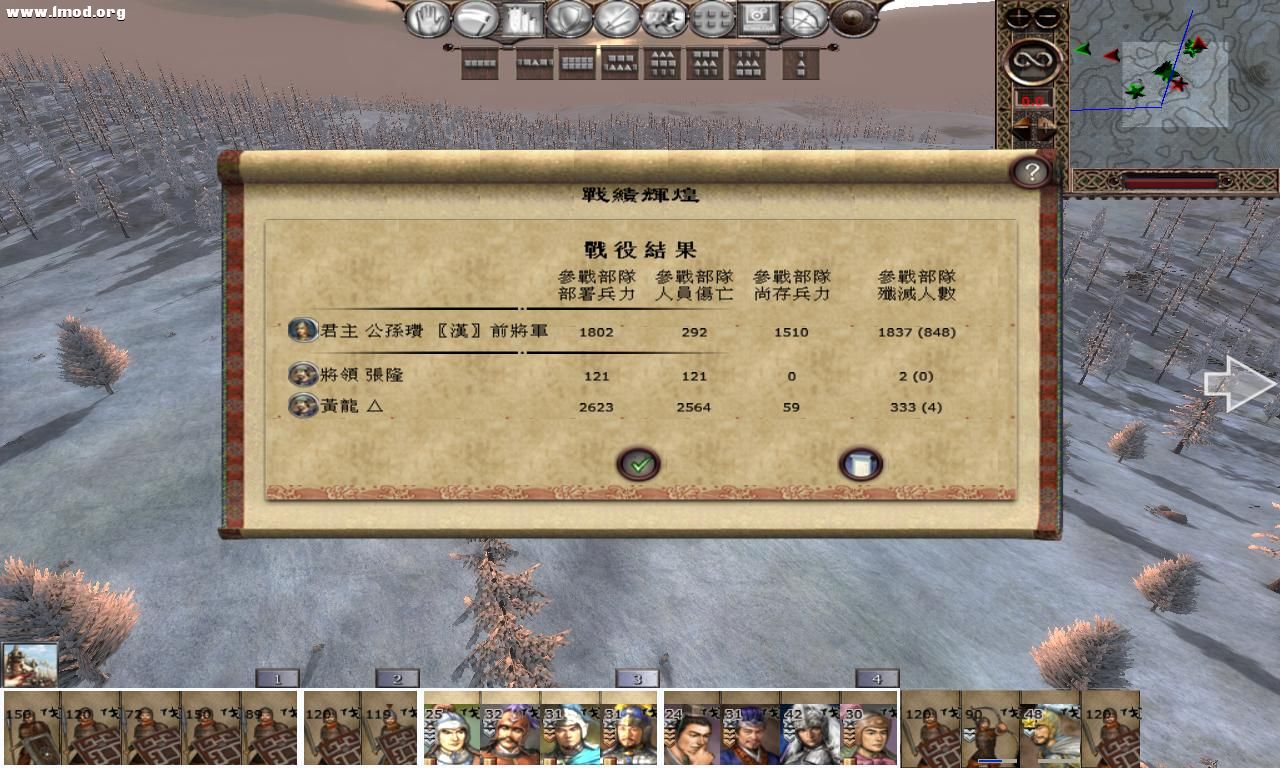 kingdoms 2012-10-17 22-05-44-89.jpg