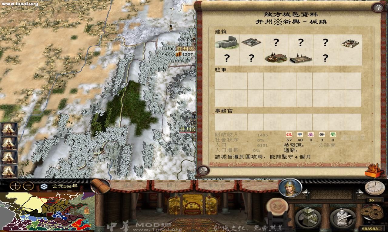 kingdoms 2012-10-17 22-06-18-50.jpg