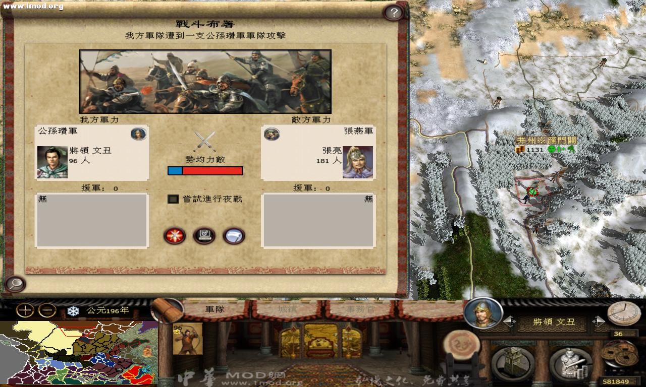 kingdoms 2012-10-17 22-24-51-31.jpg