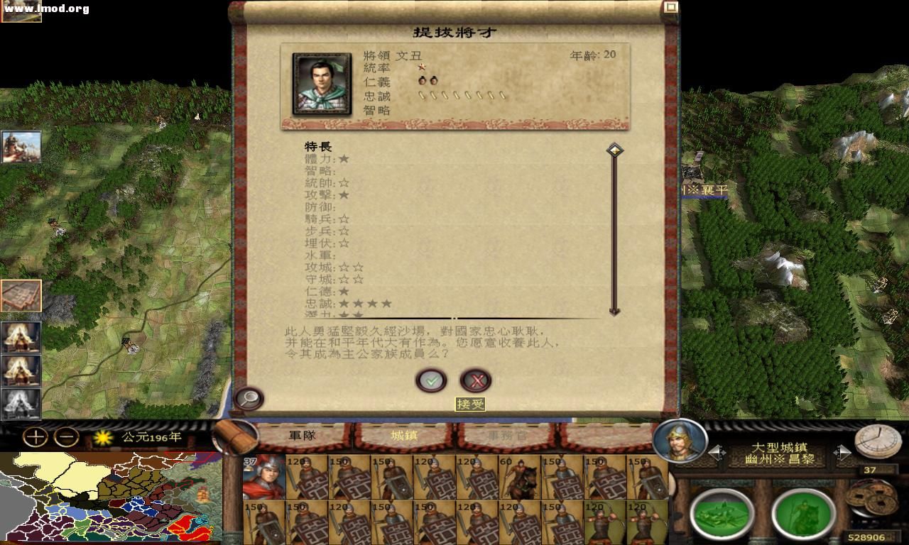 kingdoms 2012-10-17 22-25-44-81.jpg