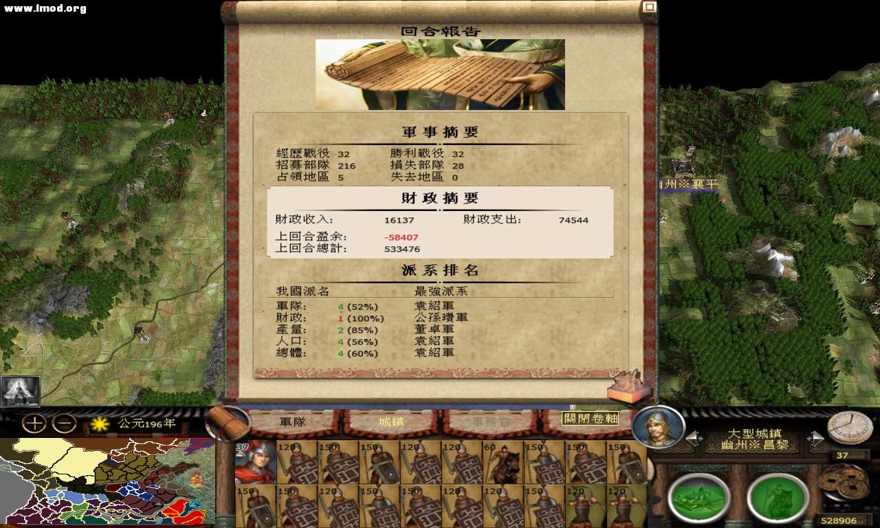 kingdoms 2012-10-17 22-26-10-57.jpg