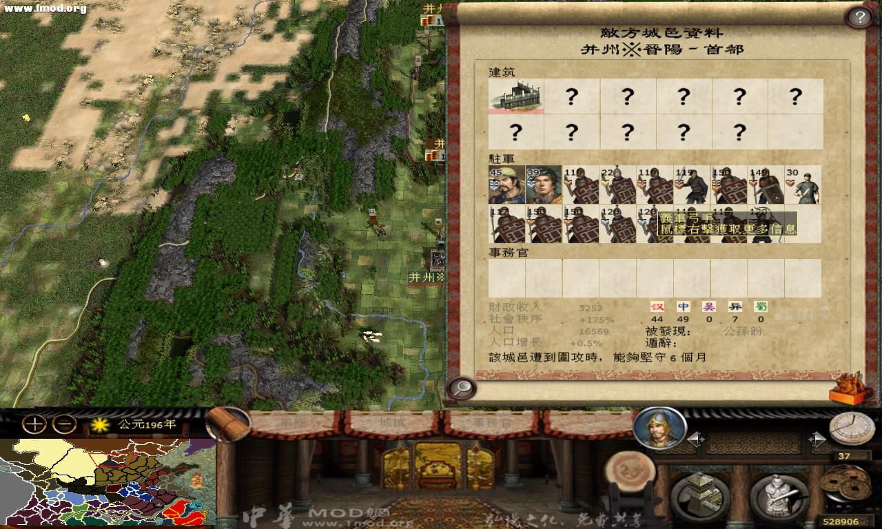 kingdoms 2012-10-17 23-07-48-42.jpg