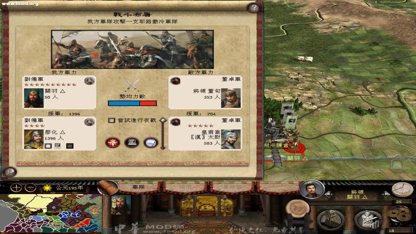 kingdoms 2012-10-17 00-41-51-74.jpg