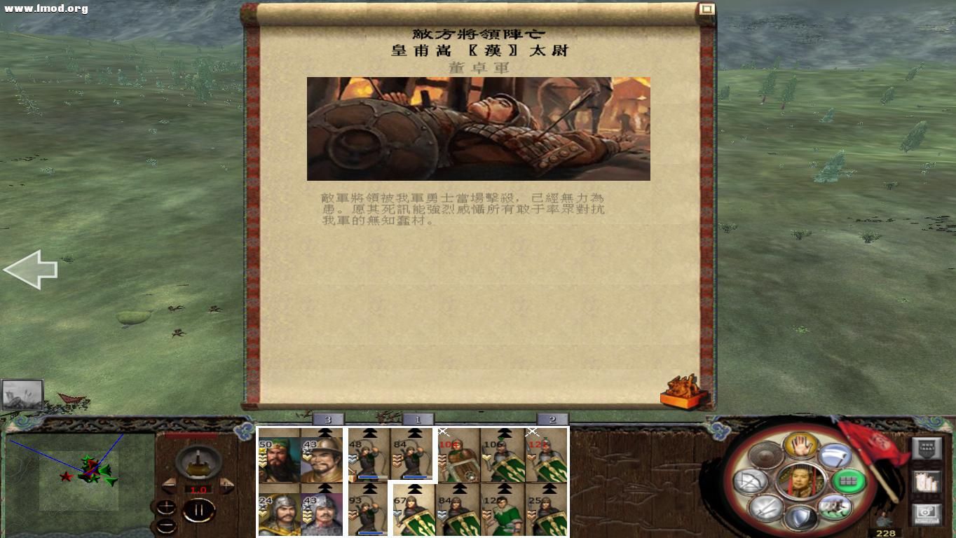 kingdoms 2012-10-17 00-49-45-81.jpg