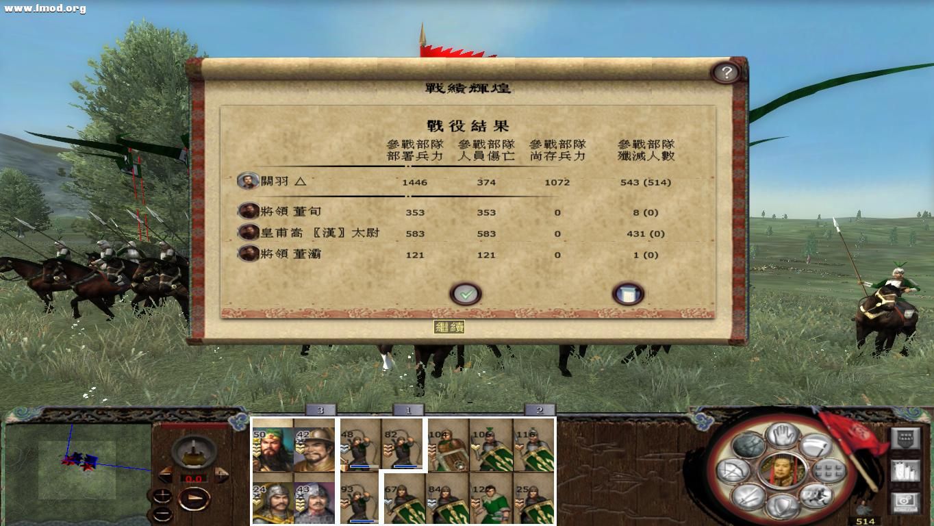 kingdoms 2012-10-17 00-52-28-81.jpg