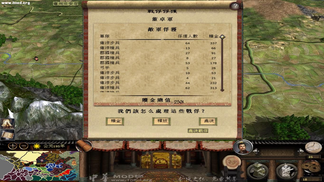 kingdoms 2012-10-17 00-52-48-49.jpg