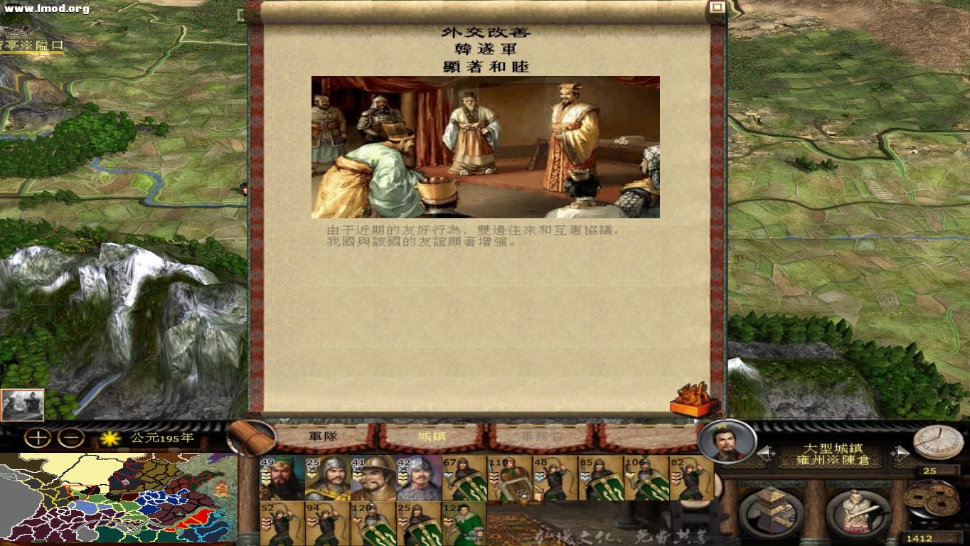 kingdoms 2012-10-17 00-53-31-45.jpg