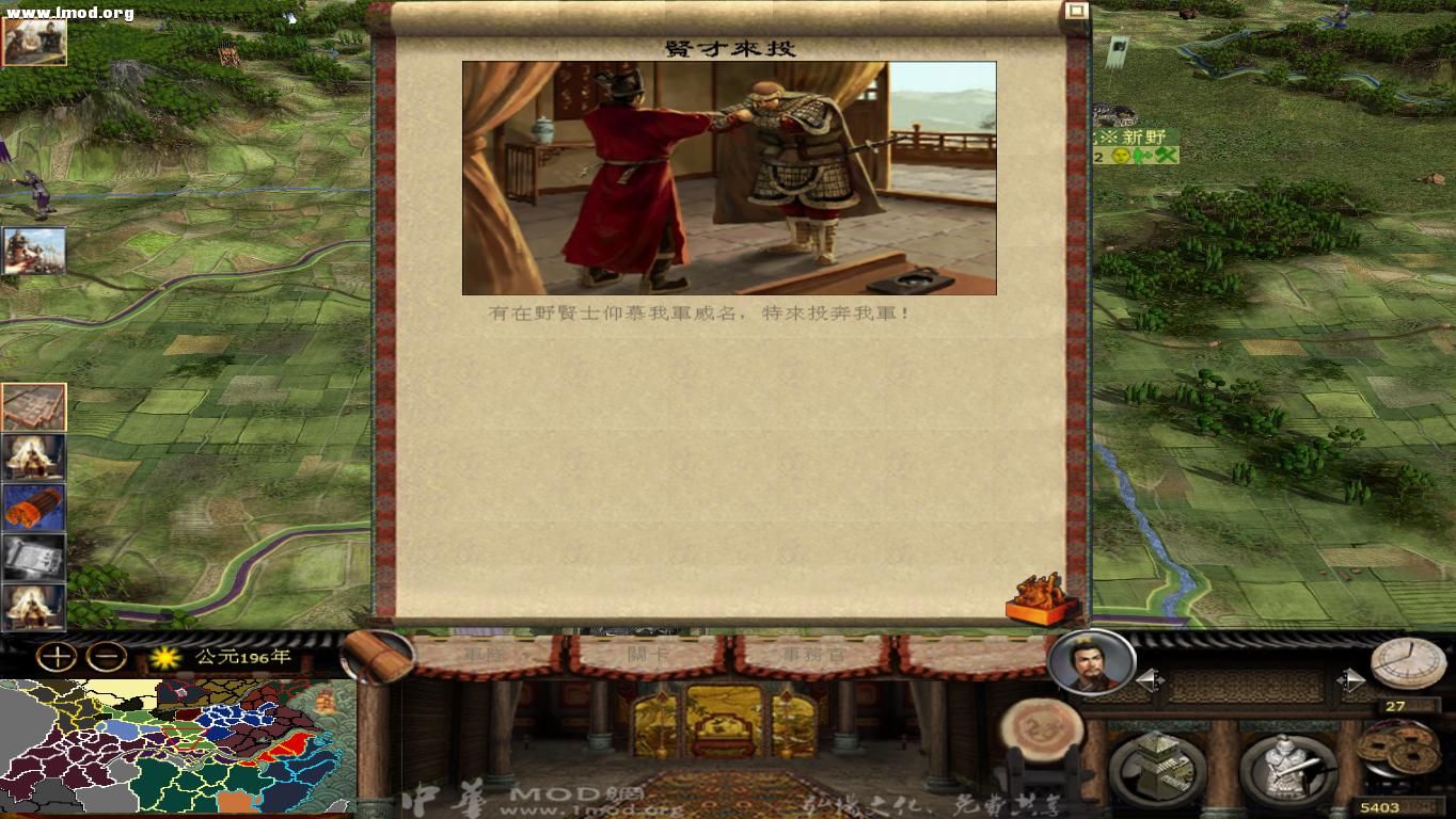 kingdoms 2012-10-17 01-08-55-64.jpg