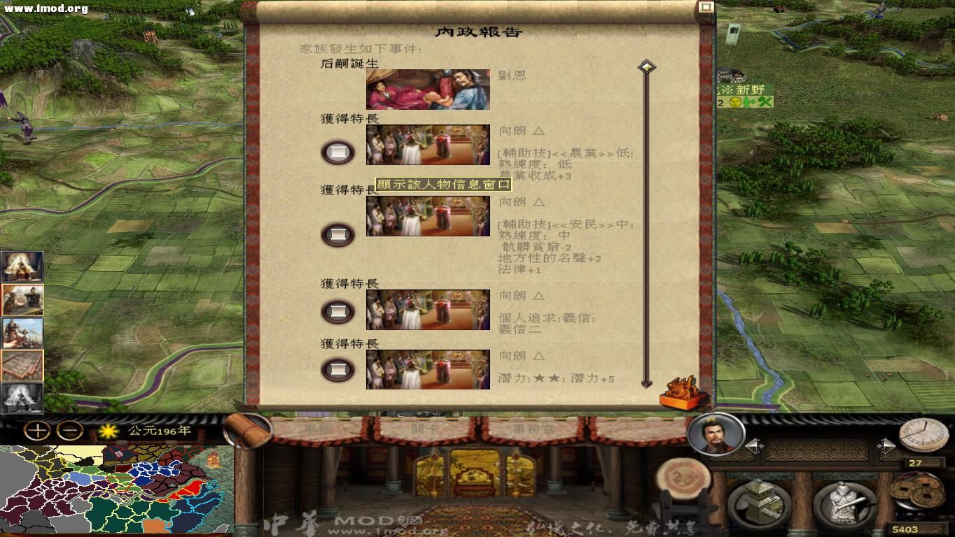 kingdoms 2012-10-17 01-09-09-36.jpg