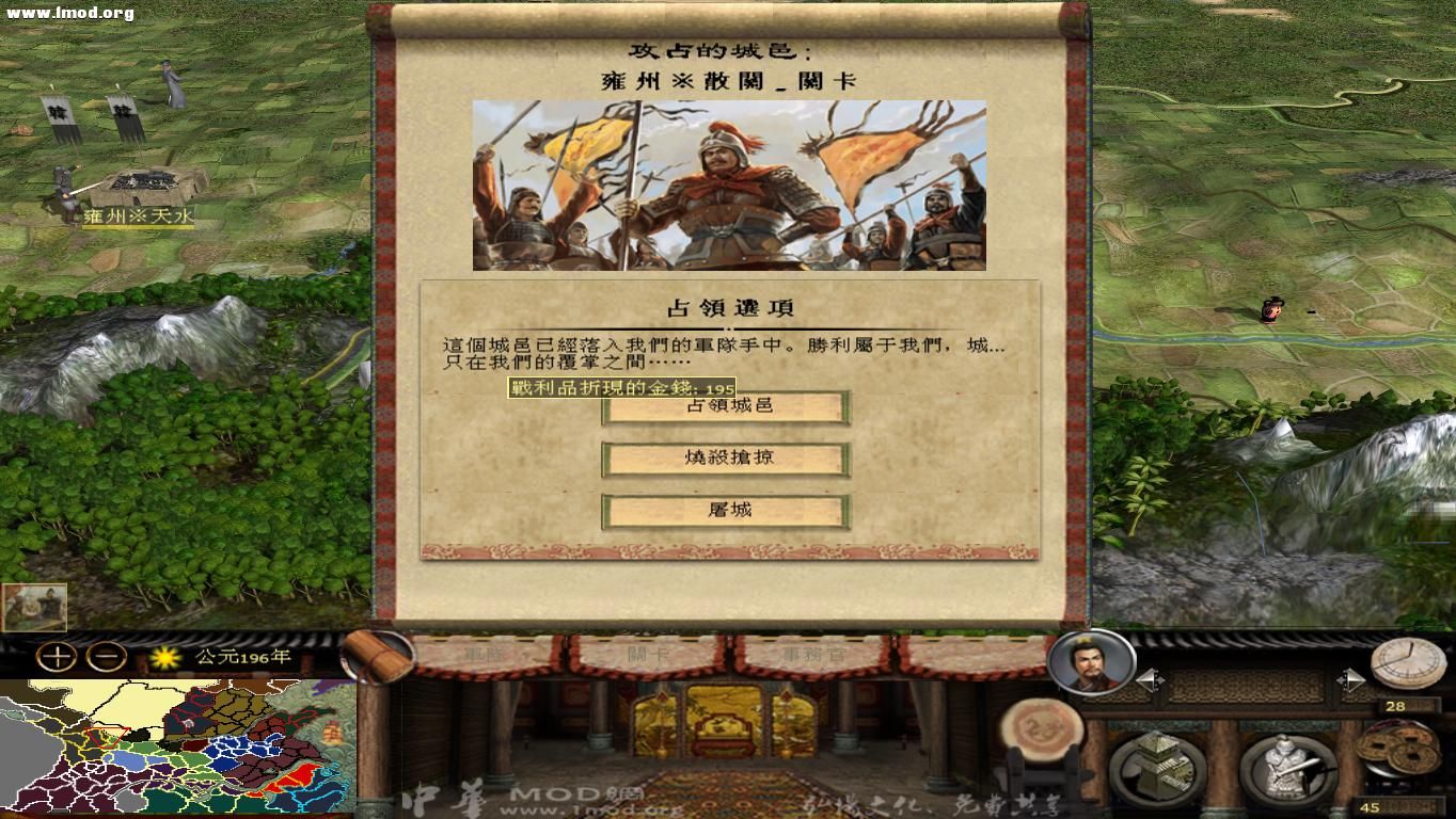 kingdoms 2012-10-17 01-32-40-61.jpg