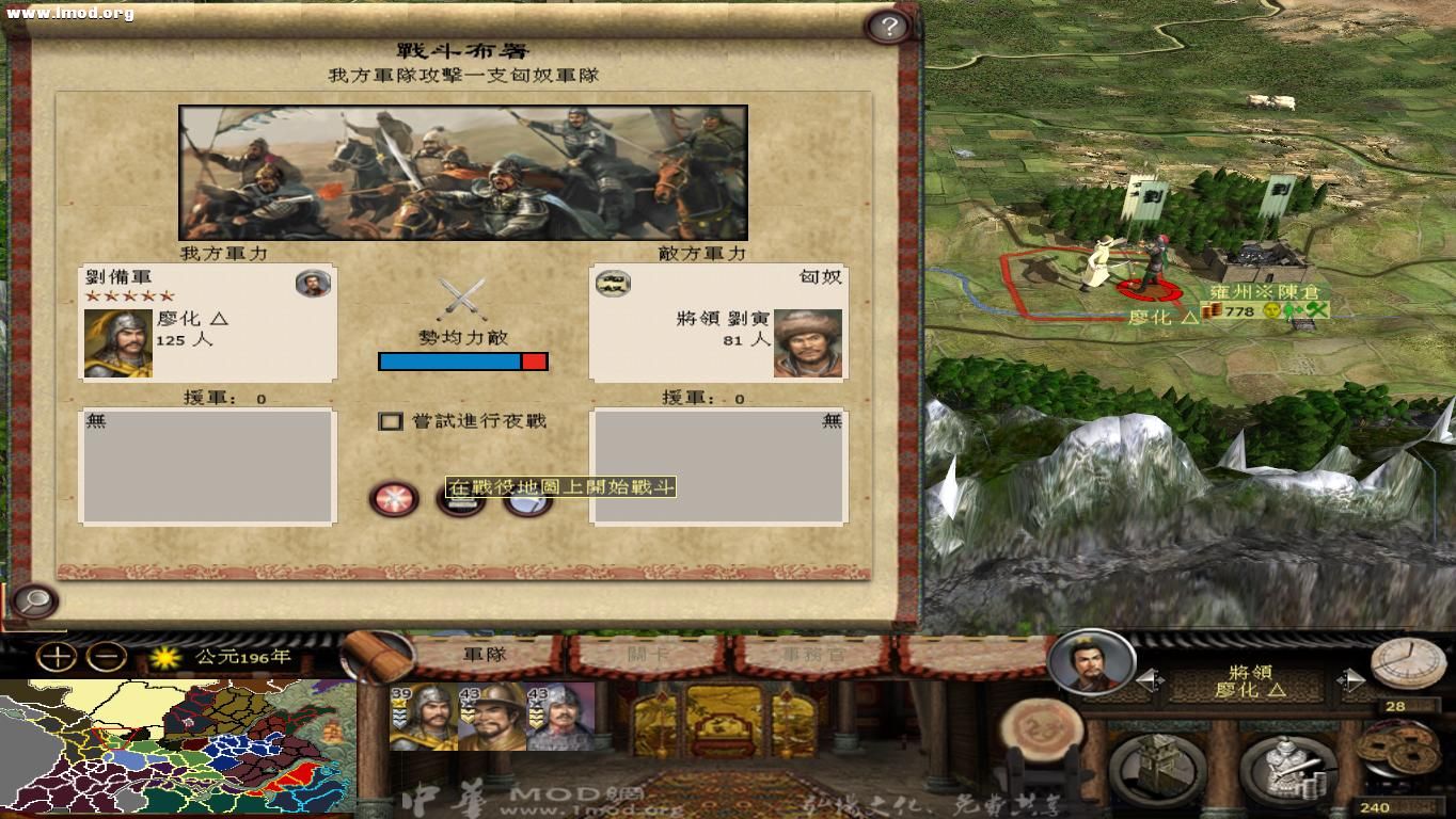 kingdoms 2012-10-17 08-25-10-29.jpg