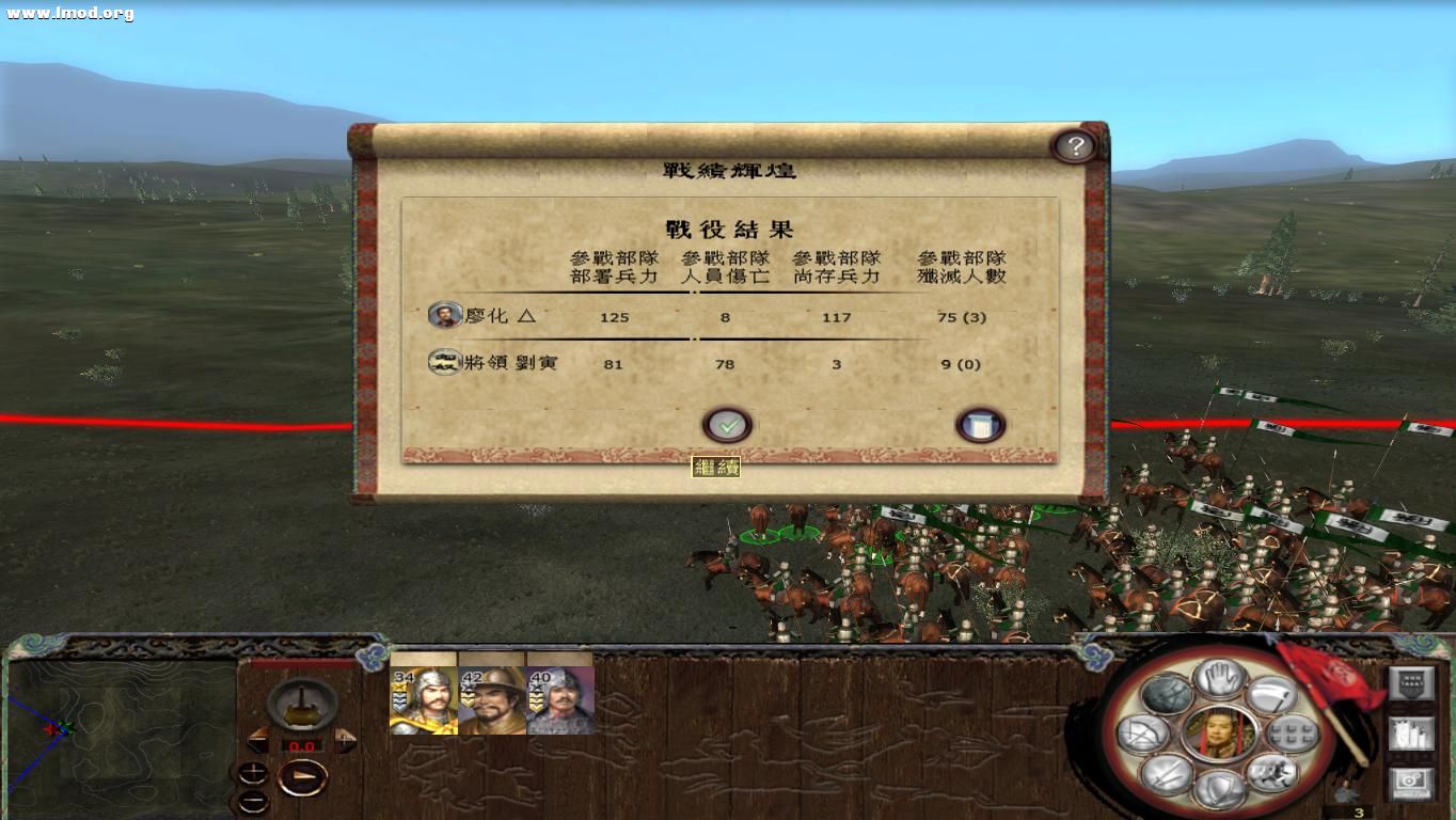 kingdoms 2012-10-17 08-27-06-56.jpg