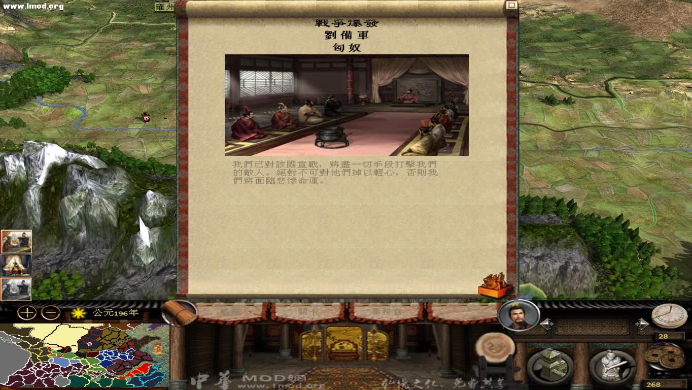 kingdoms 2012-10-17 08-27-31-42.jpg