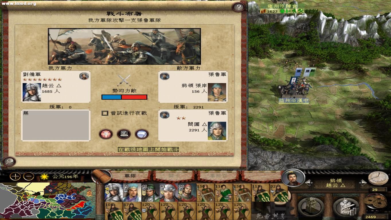 kingdoms 2012-10-17 08-39-32-09.jpg