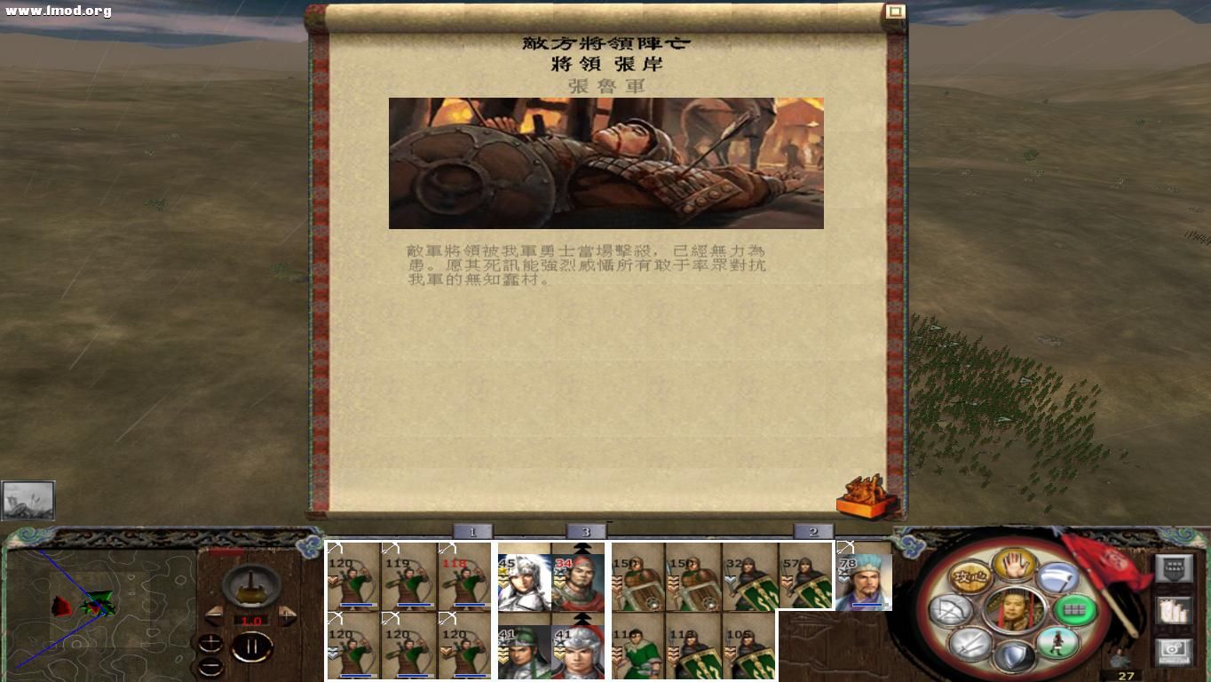 kingdoms 2012-10-17 08-42-53-07.jpg