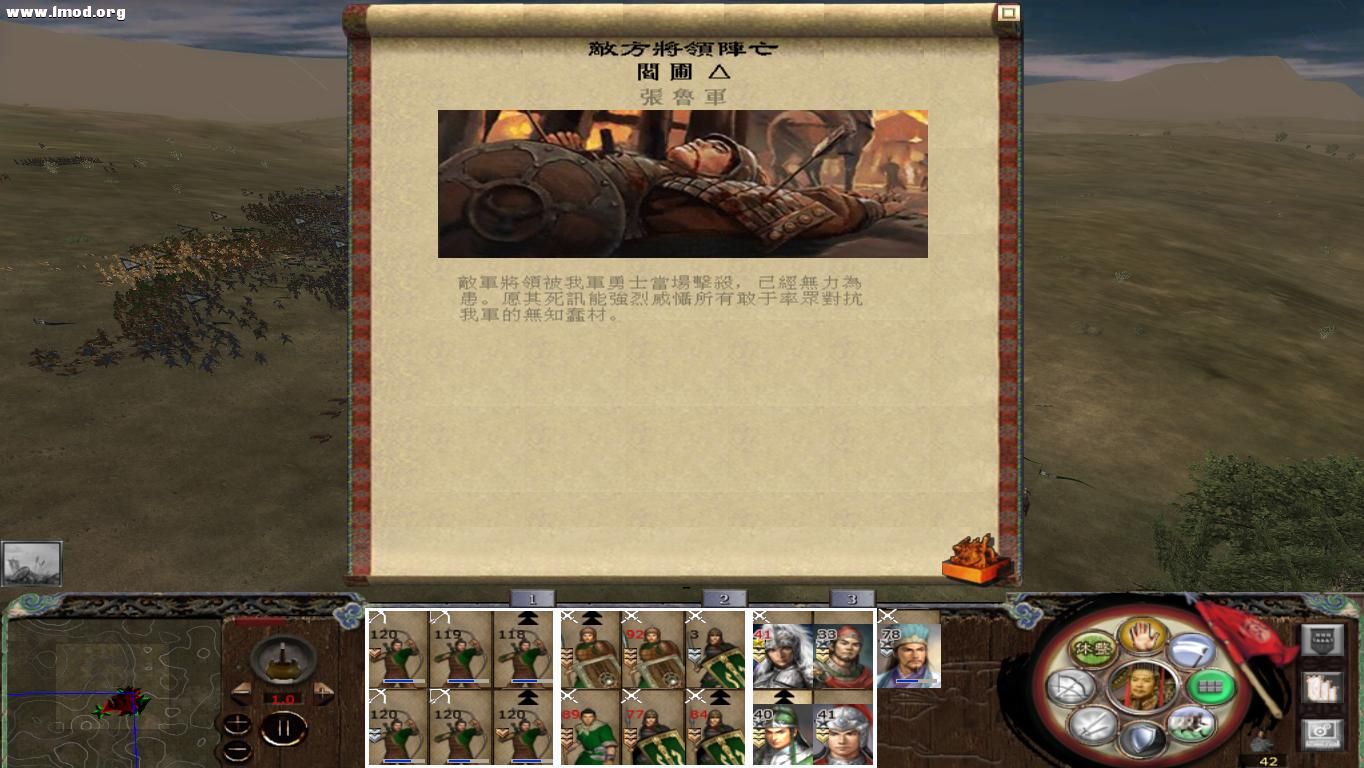 kingdoms 2012-10-17 08-47-36-68.jpg