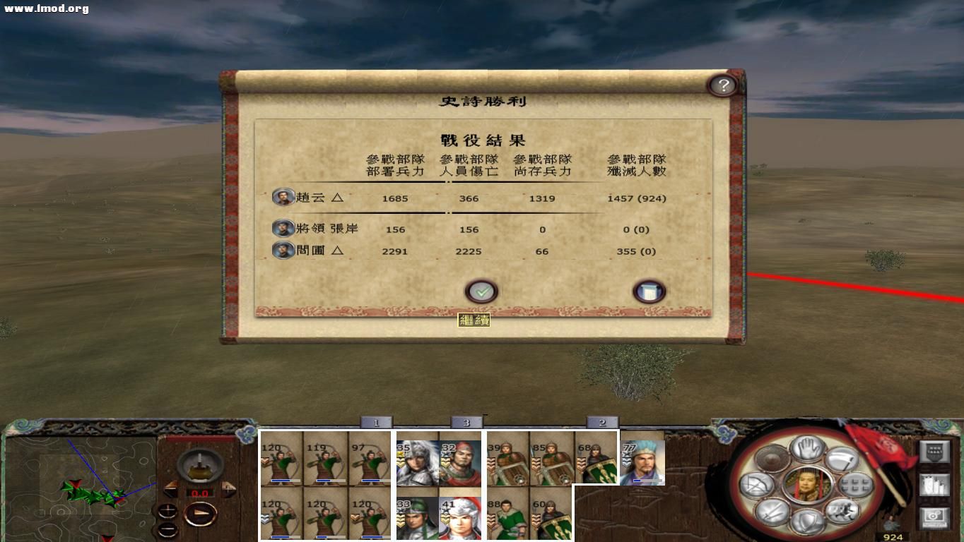 kingdoms 2012-10-17 08-53-57-58.jpg