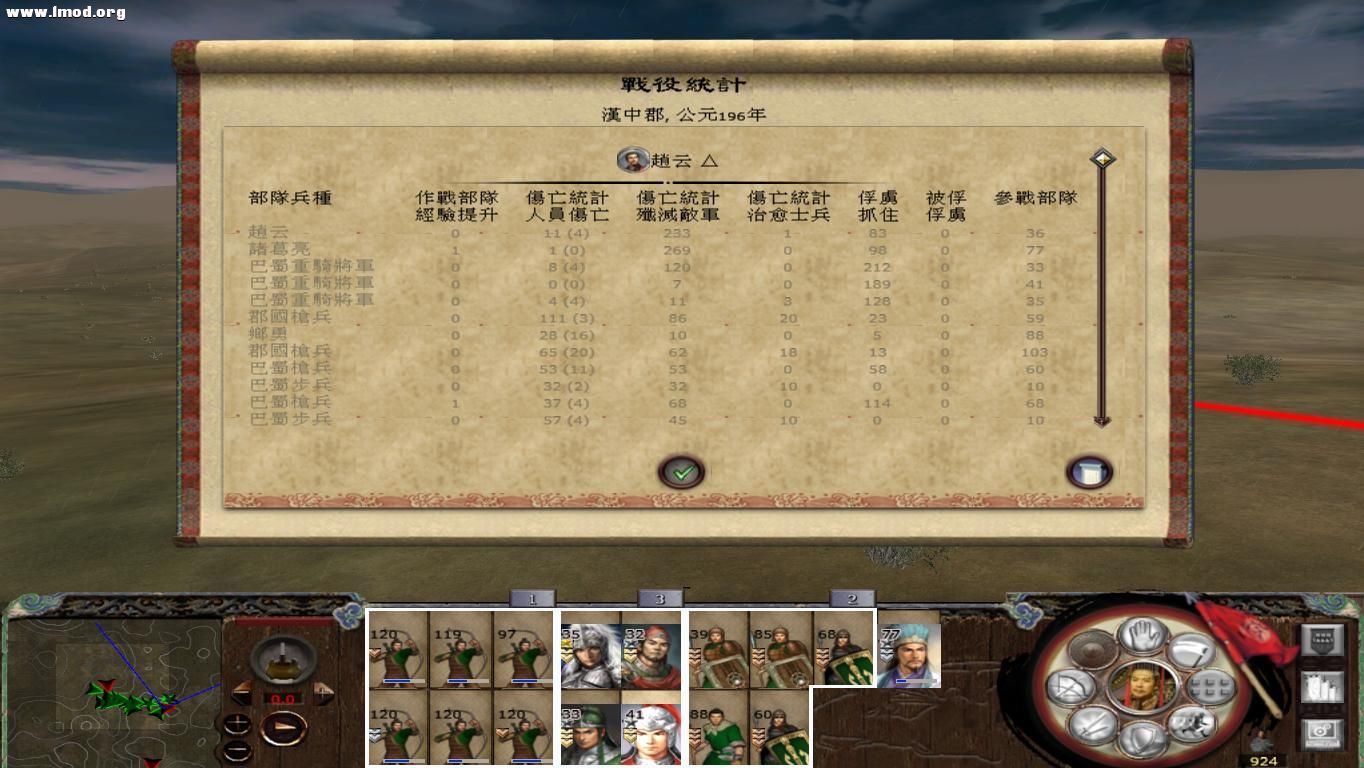 kingdoms 2012-10-17 08-54-00-13.jpg