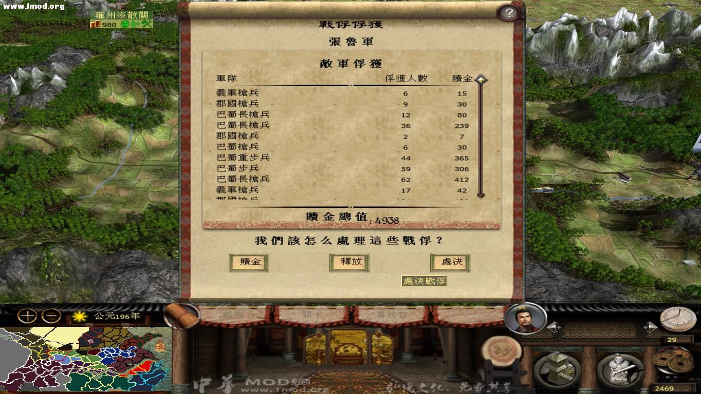 kingdoms 2012-10-17 08-54-16-21.jpg