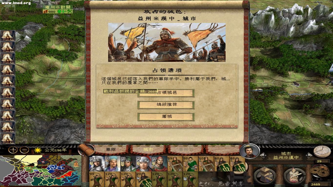 kingdoms 2012-10-17 08-54-30-48.jpg