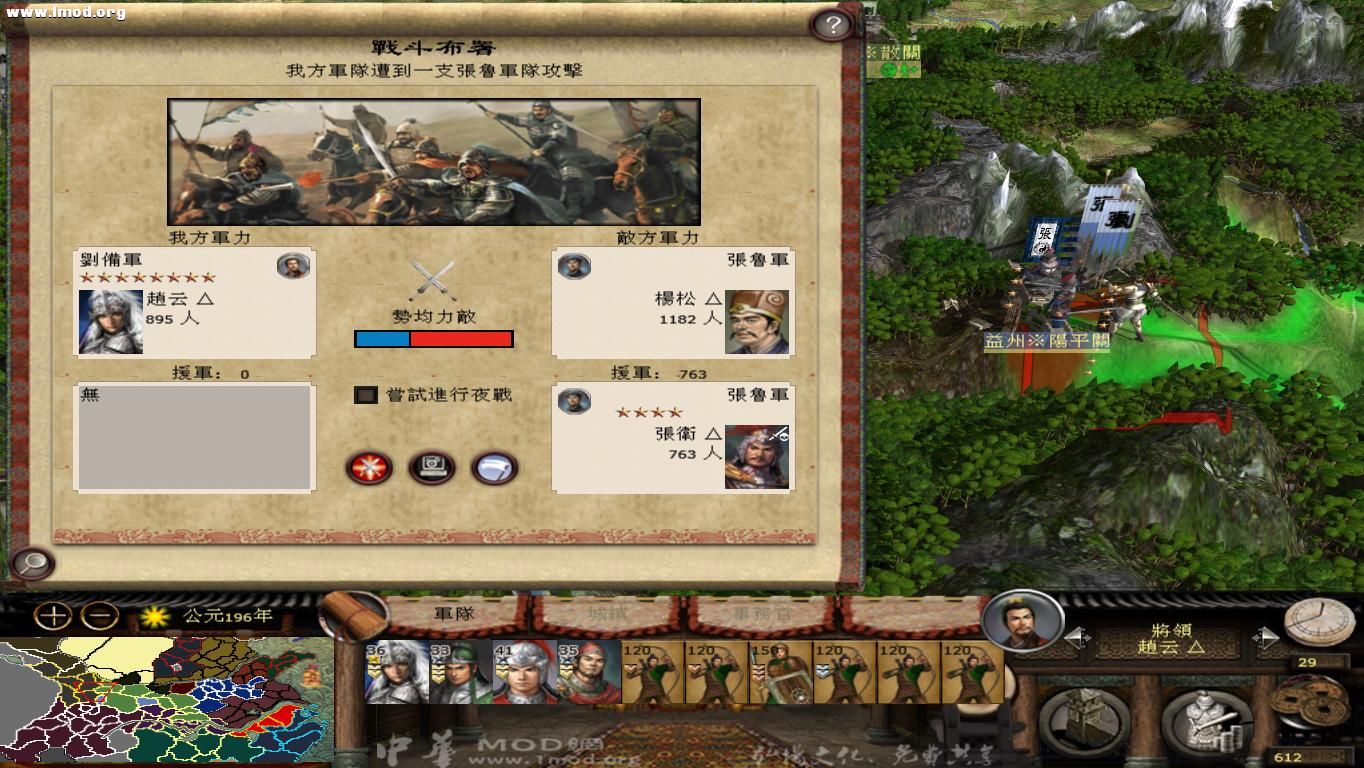 kingdoms 2012-10-17 15-37-12-25.jpg