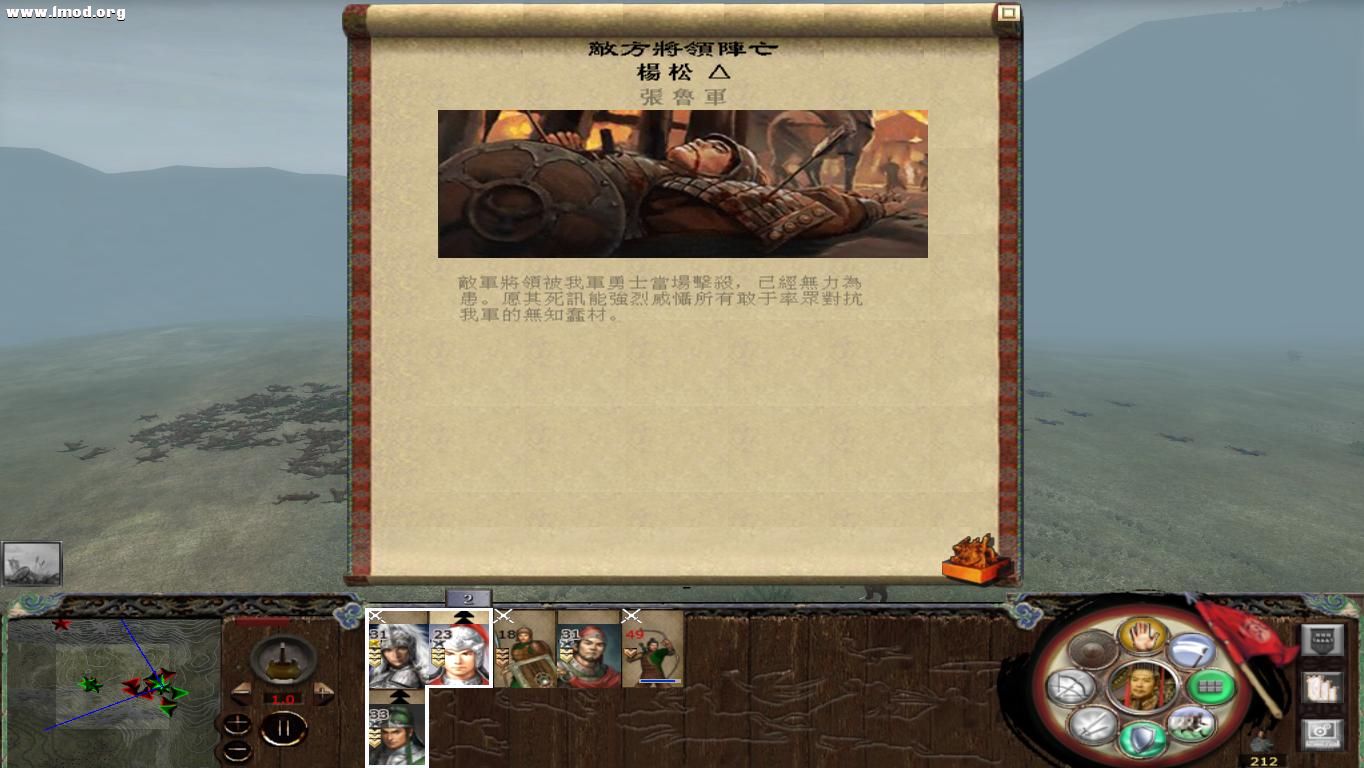 kingdoms 2012-10-17 15-44-21-31.jpg