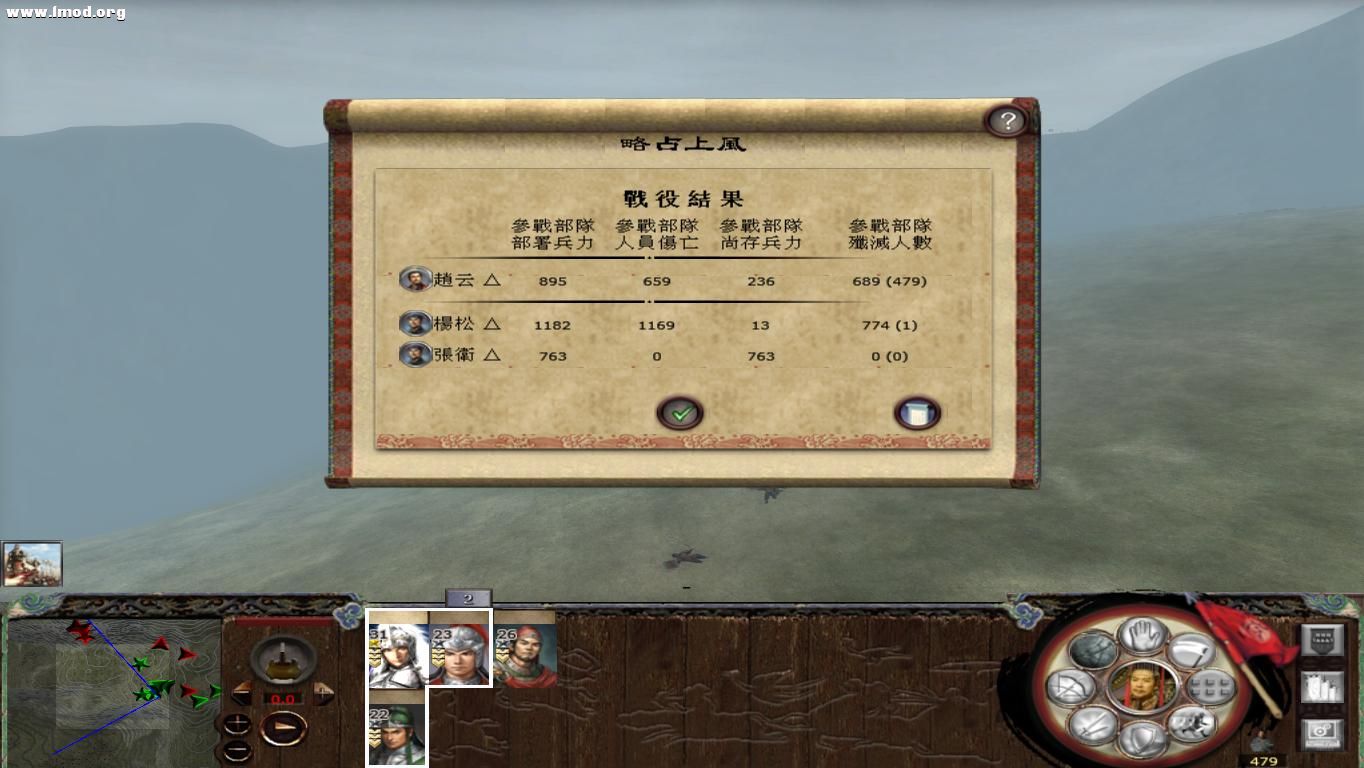 kingdoms 2012-10-17 15-48-00-52.jpg