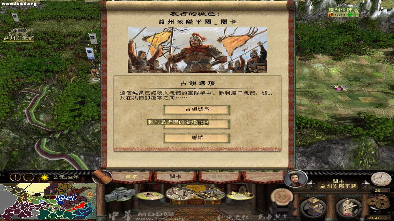 kingdoms 2012-10-17 15-48-23-76.jpg