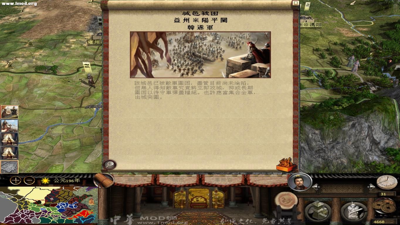 kingdoms 2012-10-17 15-57-39-30.jpg