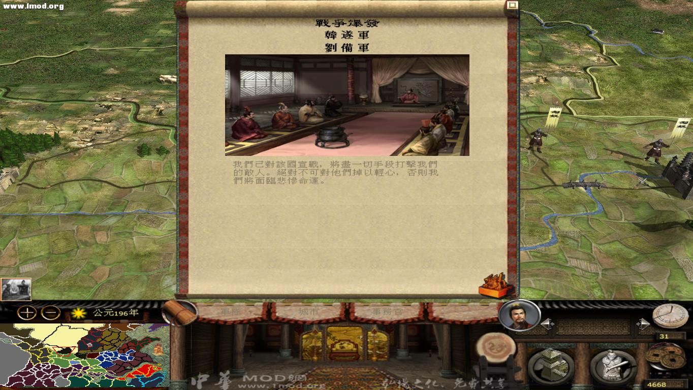 kingdoms 2012-10-17 15-57-55-09.jpg