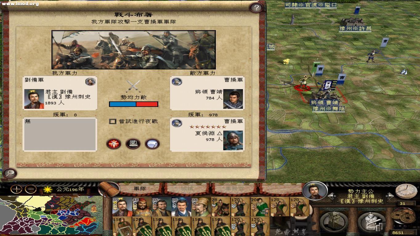 kingdoms 2012-10-17 16-03-25-73.jpg