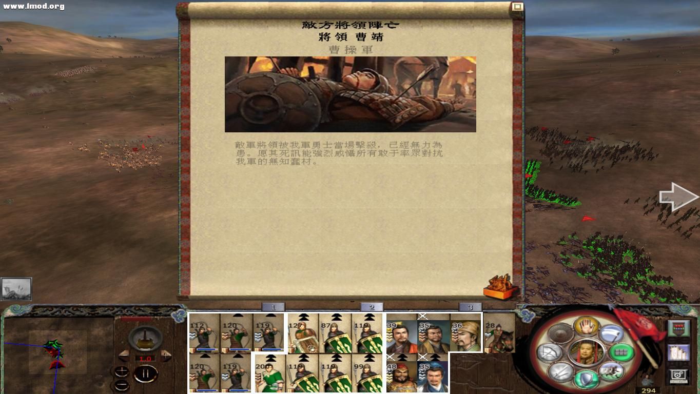 kingdoms 2012-10-17 16-06-57-69.jpg