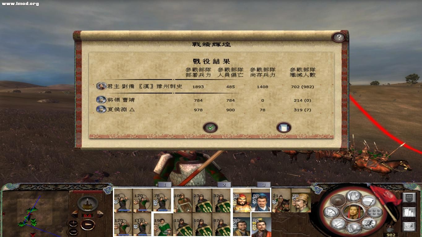 kingdoms 2012-10-17 16-13-34-79.jpg