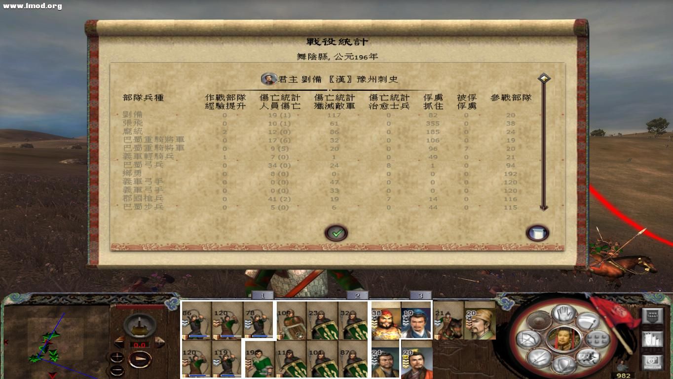 kingdoms 2012-10-17 16-13-38-48.jpg