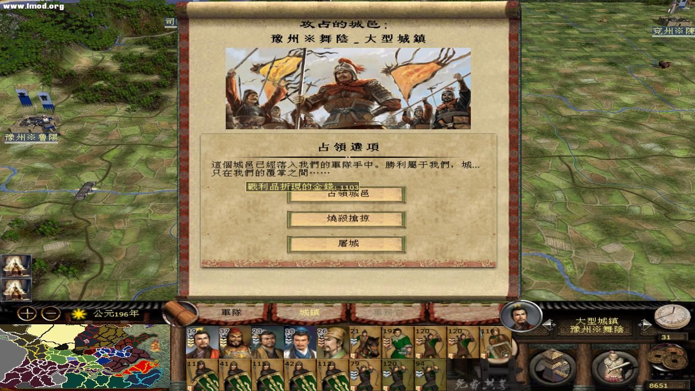 kingdoms 2012-10-17 16-14-08-21.jpg