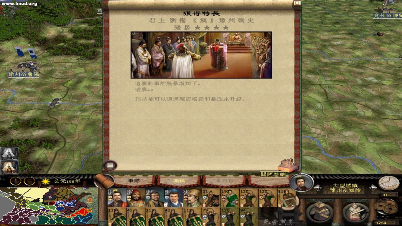 kingdoms 2012-10-17 16-14-13-01.jpg