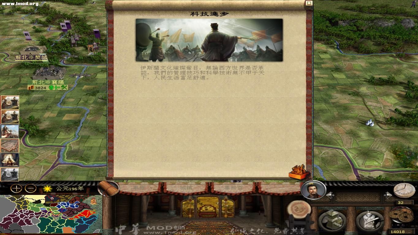 kingdoms 2012-10-17 16-18-24-51.jpg