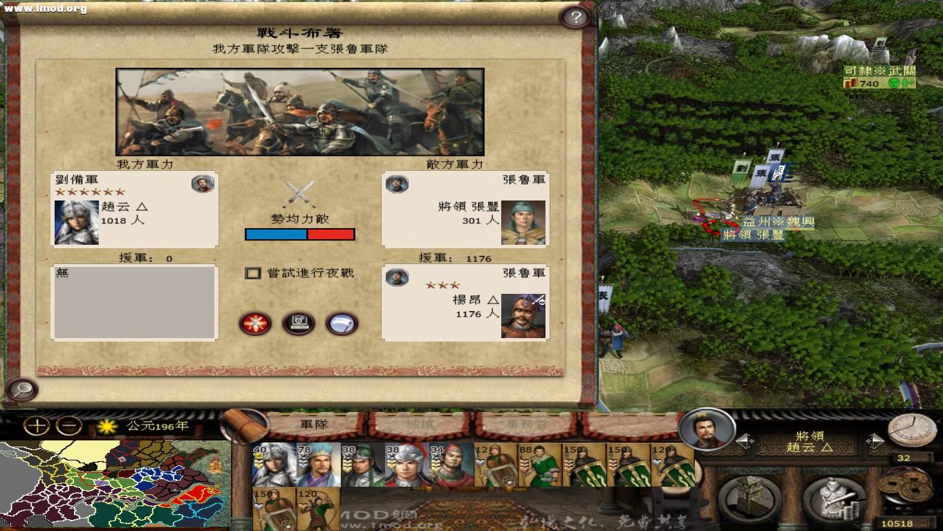 kingdoms 2012-10-17 16-22-12-72.jpg