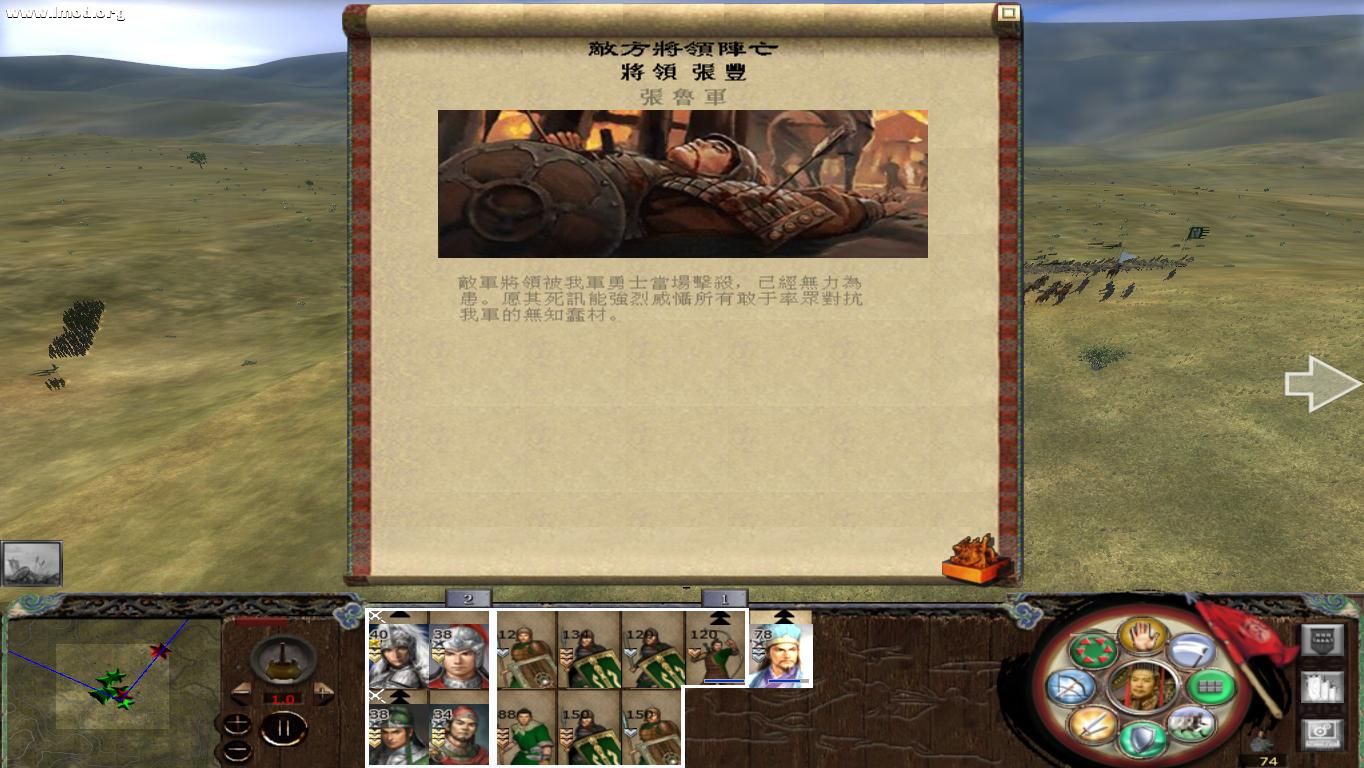 kingdoms 2012-10-17 16-25-11-15.jpg